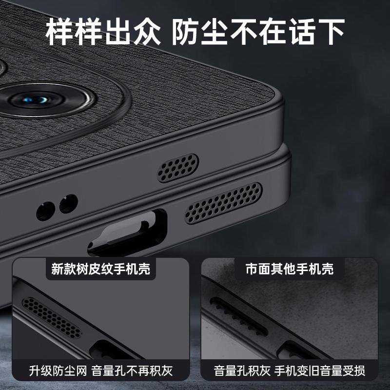 Tree Grain Case for Xiaomi Redmi Note 15 14 / Note 15 14 Pro / Pro+ Luxury Back Shockproof Anti-fall Lens Full Cover Soft Bumper