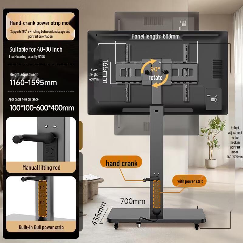 Jundingying Hand-Crank Adjustable Mobile TV Stand with Power Strip