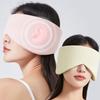 Full Surround Sleep Eye Mask Blindfold Portable Sleeping Mask Night Eyeshade  Office
