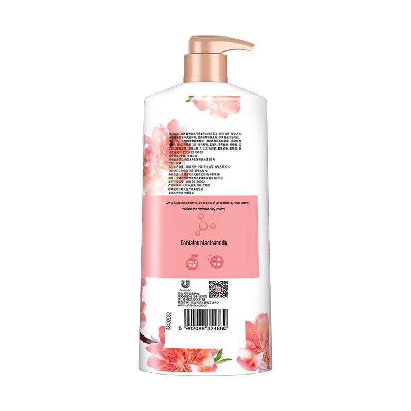 LUX Radiant Pink Cherry Blossom Fragrance Shower Gel