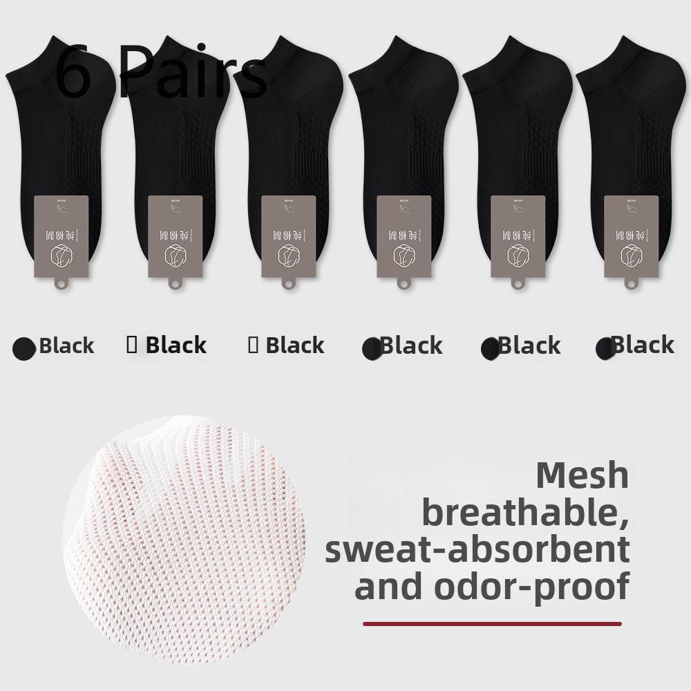 6 пар мужских весенне-летних антибактериальных антизапаховых носков-лодочек с сетчатой основой и массажной подошвой