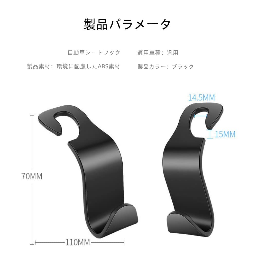 Крючки для сиденья автомобиля, Крючки на подголовник, Набор из 8 штук, Автомобильные крючки, Грузоподъемность 44,1 фунта