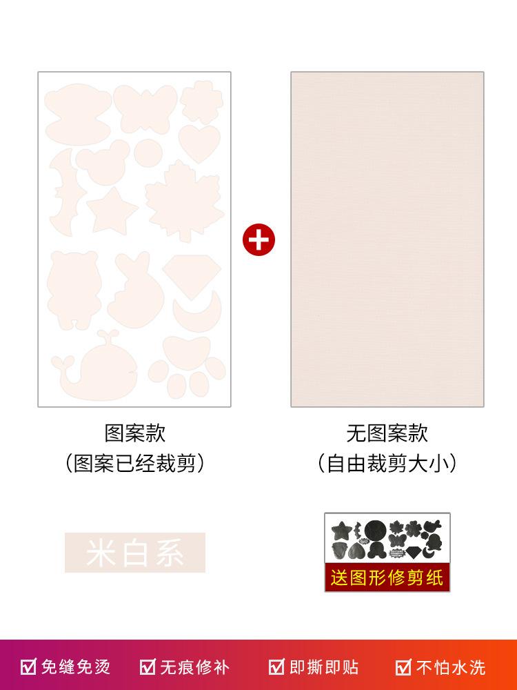 Заплатка для пуховика, самоклеящаяся, бесшовная тканевая наклейка, заплатка для ремонта одежды, бесшовный узор, наклейка-декаль, вышитая наклейка