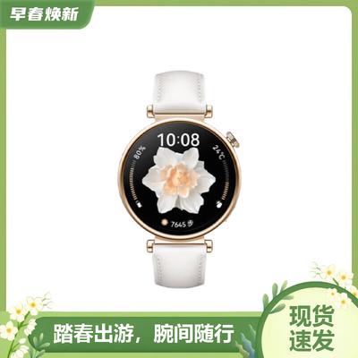 Huawei Умные часы WATCH GT4 (Китайская версия)