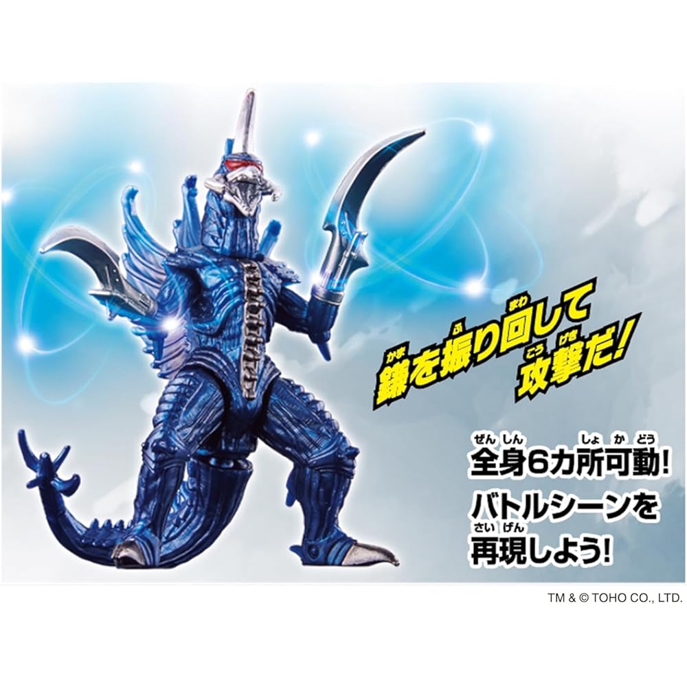 Bandai Godzilla Burst Гайган 2004 Фигурка Действия Коллекционная Игрушка