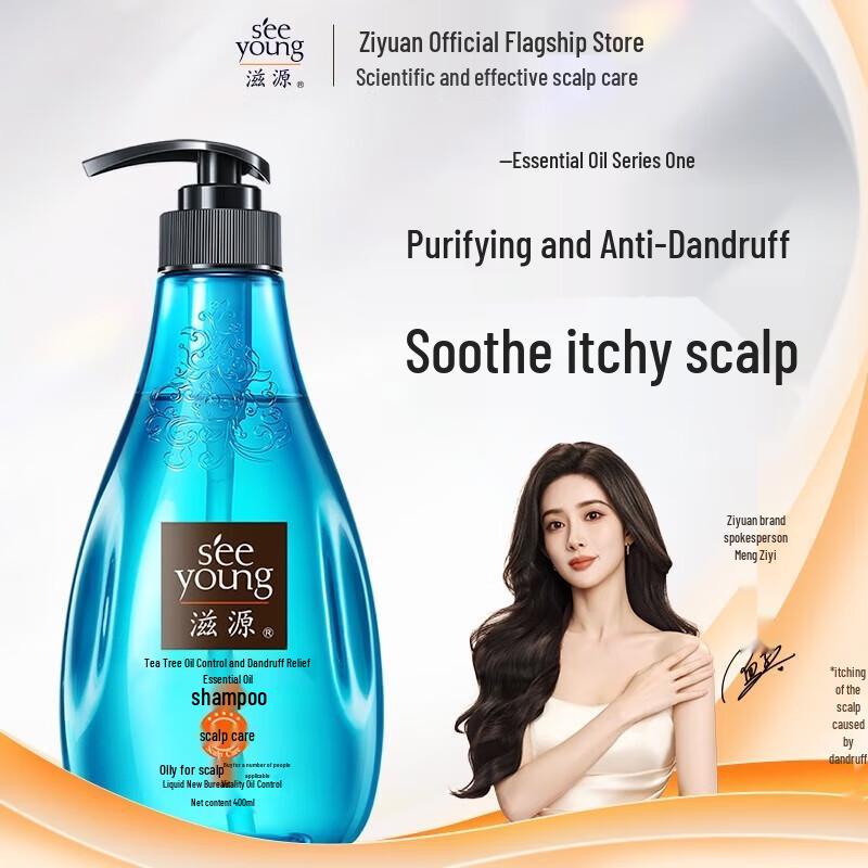 ZIYUAN Tea Tree Oil Control Anti-Dandruff Shampoo