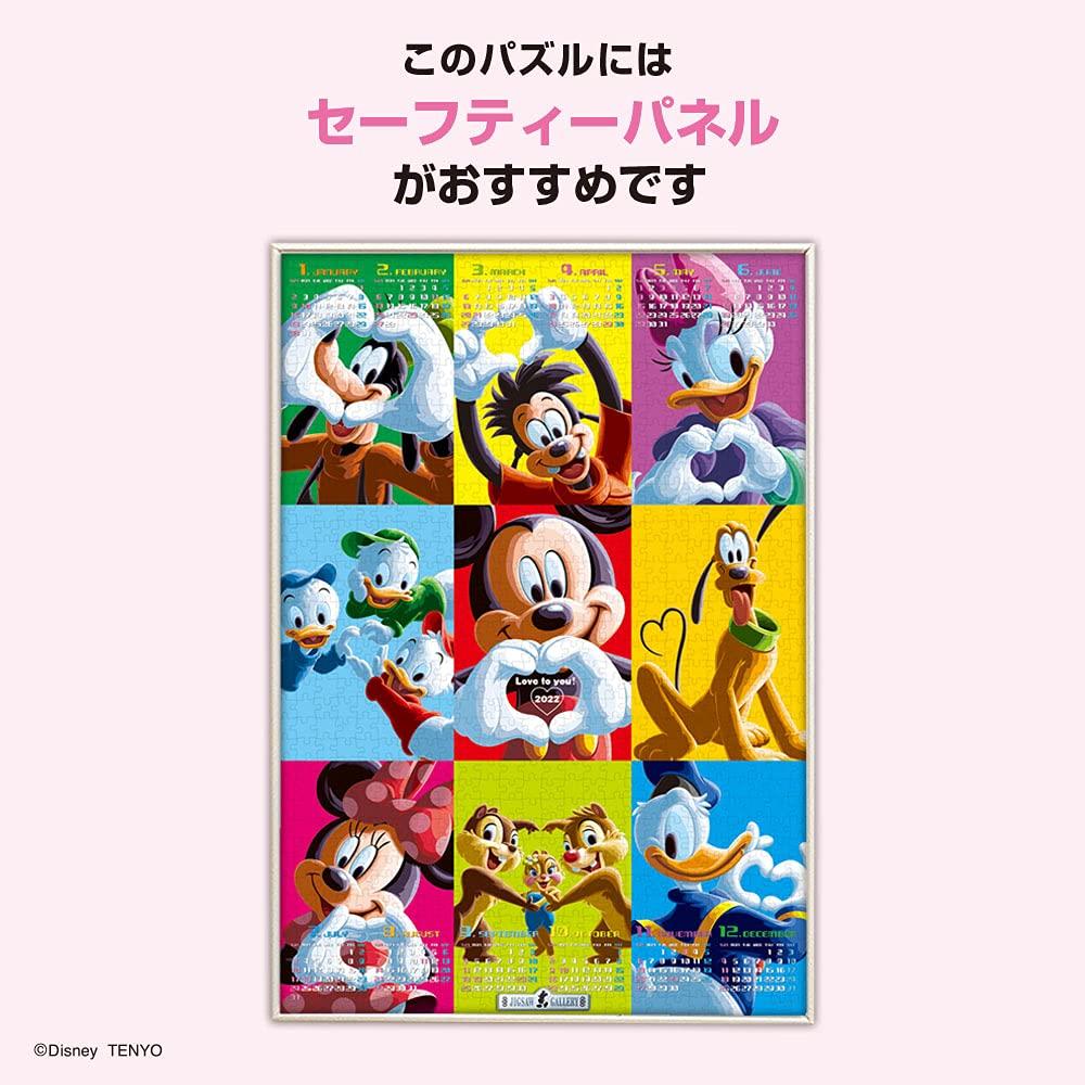 Пазл из 1000 деталей Disney LOVE TO Calendar Jigsaw YOU! -Головоломка 2022 года- (51х73,5см)