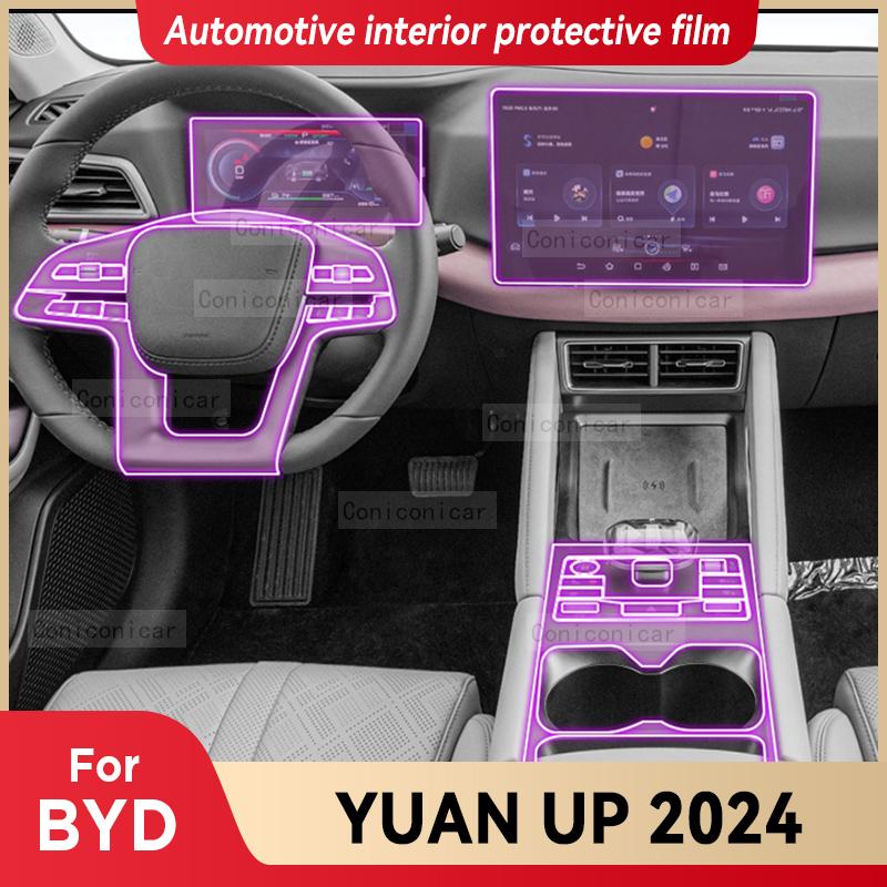 Для BYD YUAN UP 2024 Защитная пленка и противоцарапающая наклейка на центральную консоль и приборную панель автомобиля, Аксессуары