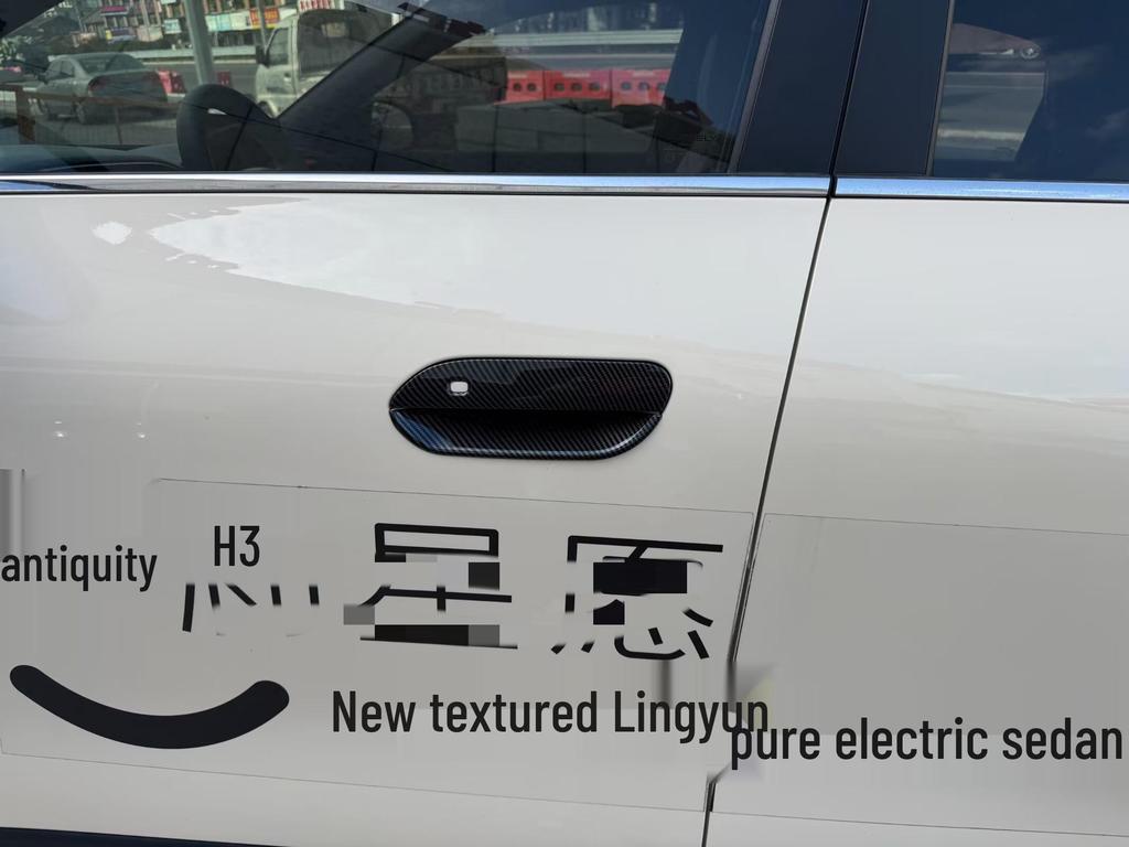 Geely 25 Звездное Желание Накладка на Зеркало, Крышка Бензобака, Ручка Двери, Внешняя Чашка, Кромка, Порожек