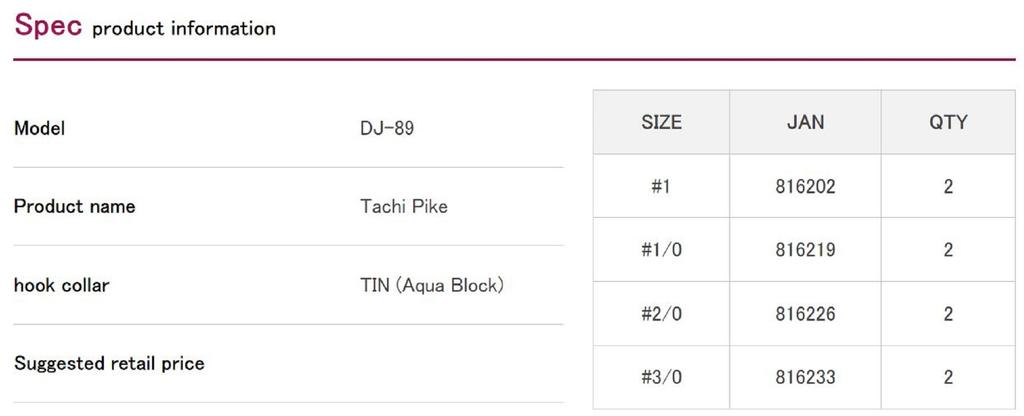 Decoy DJ-89 Tachi Pike Steel Wire Twin Assist Hooks Size 1/0 (6219)