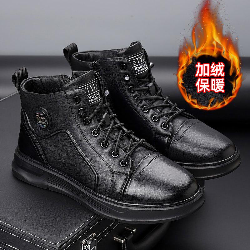 High-top Men's Shoes, Winter Men's Versatile Trend, Leather Fleece Casual Board Shoes, Men's Workwear Style Boots, Men's Black