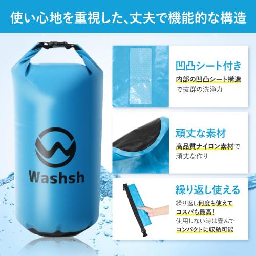 Washsh Laundry Bag, Dry Bag, Travel Bag, Travel Accessory, Disaster Preparedness, Outdoor, Laundry Bag, Laundry Net [Includes Washing Strap] (10L, Gre