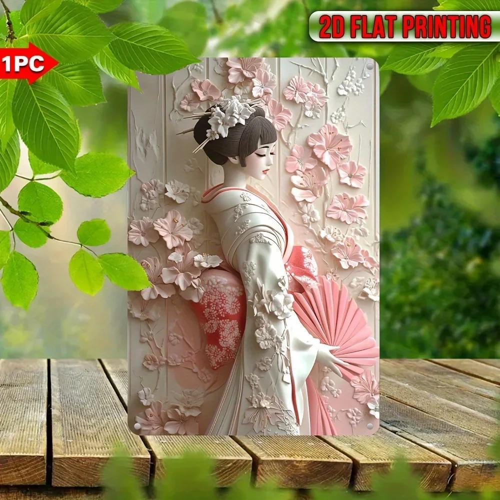 Japanese Geisha Metal Sign, Wall Art with Style. Pre-Drilled Holes, UV Print, Ideal for Indoor or Outdoor, A Fine Show.