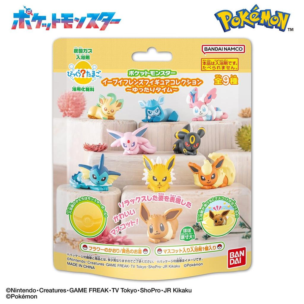 Bandai Bikkura Tamago Eevee Friends Figure Collection 3 and (BANDAI) Pokémon ~Relaxing Time~ (Ages up)