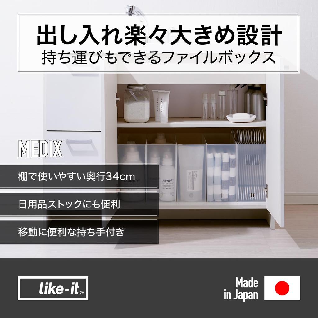 Коробка для хранения документов Квадратная Широкий размер Ш13 х Г34 х Белый Сделано в Японии Набор из 3 штук Настольное хранение Вертикальная серия хранения Общий объем продаж превышает 10