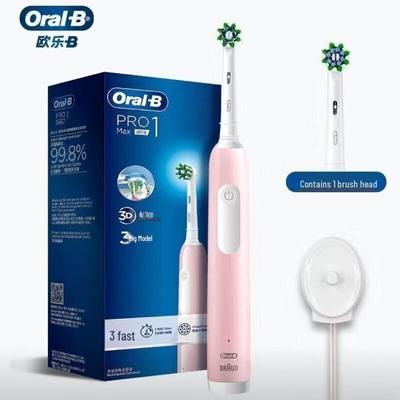 Ротационная электрическая зубная щетка Oral-B Pro1Max, вилка CN (адаптер в комплекте)