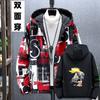 Men's Large Size Trendy Printed Coat Reversible Jacket