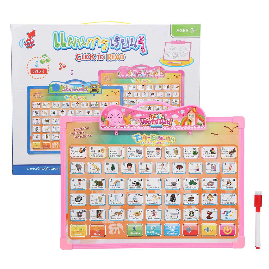 Thai English Language Reading Book Learning Ebook Voice Reading Book Educational Study Toy(Pink )