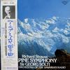 LP Record GEORG SOLTI, BAVARIAN RADIO SYMPHON - R. Strauss: Eine Alpensinfonie K28C1 LONDON 1980 Japan Classical Used