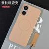 Чехол для Poco X8 Pro Max Высококачественный Матовый Дружелюбный к Коже Элегантный Магнитный Защитный Задний Чехол Для Poco X8Pro Ударопрочный Корпус
