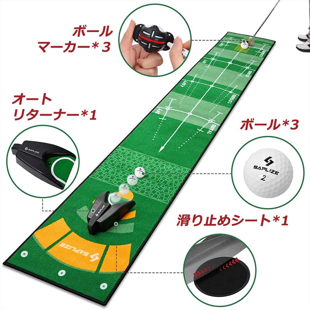 Коврик для гольфа Saplize с маркером мяча и автоматическим возвратчиком мяча, нескользящий, 50×105 см
