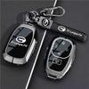 Чехол для ключа для GAC Trumpchi GS3 Yingsu, Yearning S7/S9/M8 Yingbao M6/ES9/E8 Автомобильная пряжка