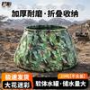 Junhu Foldable Camouflage Outdoor Water Tank