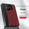 Для Xiaomi 17 Pro Max Чехол Магнитный Элегантный Кожаный Износостойкий Объектив Полностью Закрыт Нескользящий Защита Края Чехол