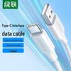 Ugreen Быстрый кабель для передачи данных Type-C