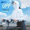 Женская укороченная куртка Huili с защитой от солнца UPF50+