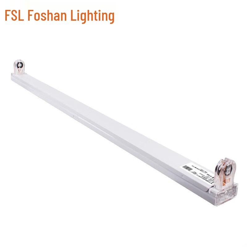 FSL LED T8 Tube Empty Bracket