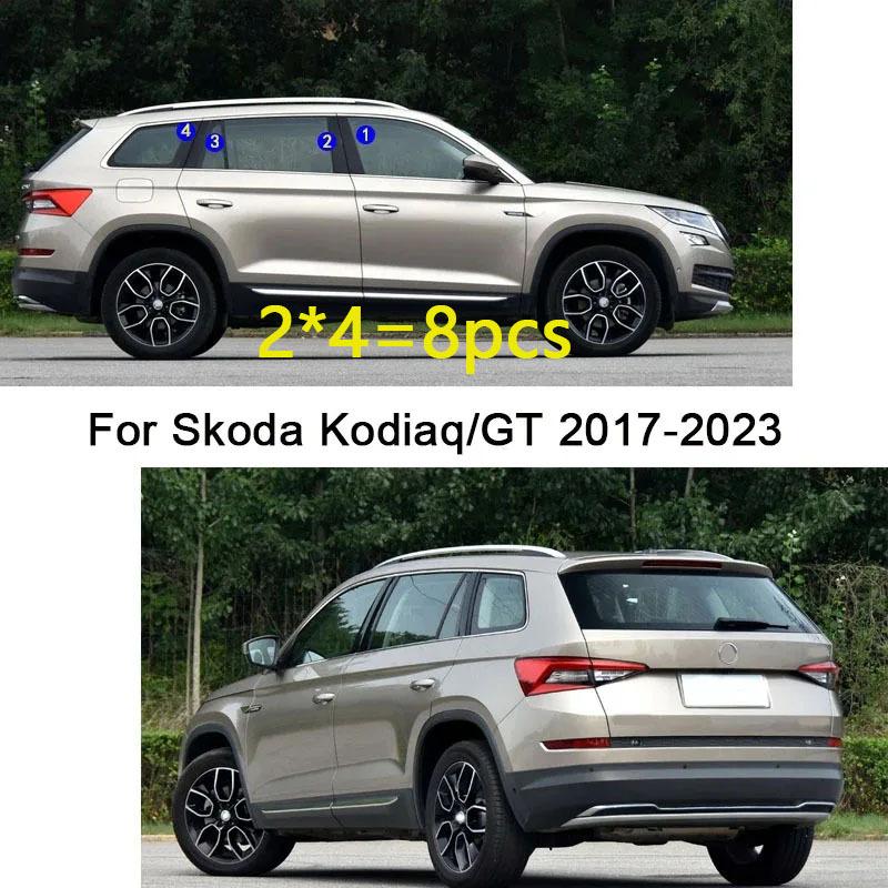 Автомобильная накладка на стойку кузова из ТПУ/глянцевая зеркальная для Skoda Kodiaq/GT 2017 2018 Наклейка на молдинг окна двери