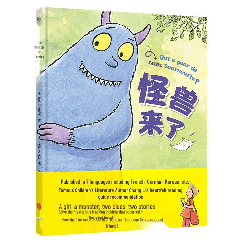 Children's Picture Book Collection