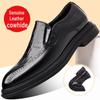 2024 New British Style Men's Carved Brogue Business Casual Leather Slip-On Shoes
