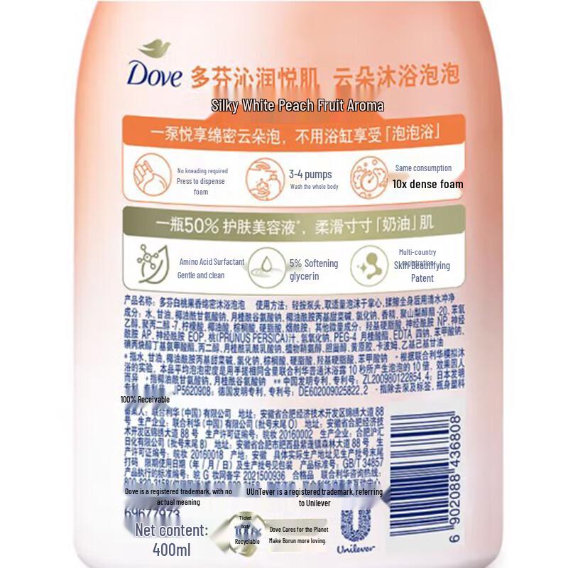 Dove White Peach Fruity Shower Foam