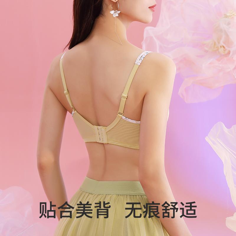 Oudifen lingerie without steel ring, thin top and thick bottom, comfortable, soft and sticky, sexy, gathered and adjusted bra