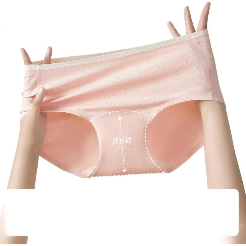 MiiOW Women's Underwear, Class A Baby Cotton, Extended Antibacterial Pure Cotton Crotch, Seamless Triangle Briefs, Mixed Colors, 4 Pieces, XL