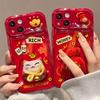 The Lucky Cat Lucky Bag Doll Is Suitable for Apple 16pro Mobile Phone Case IPhone 14/13 Flip Mirror XR New Year 12