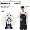 cozycube Denim Apron for Men and Women, Stylish Loop-Type Apron with Metal Fittings, Adjustable Length, Cafe Apron for Garden Use, with Pockets, Wrink