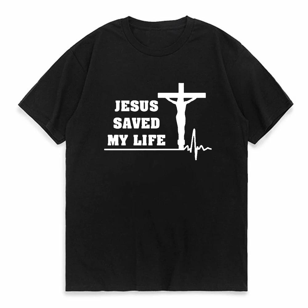Jesus Save My Life Print Unisex T Shirt Summer Short Sleeve O Neck Loose Unisex Tshirt Tops Clothes Camisetas Mujer