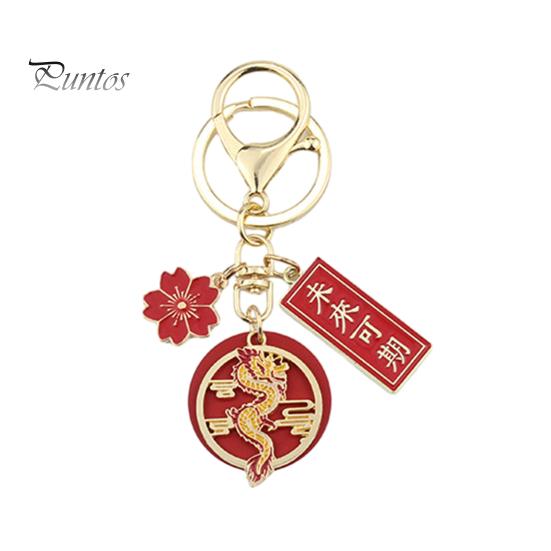 Новогодний брелок с подвеской в ​​виде цветка и дракона. С наилучшими пожеланиями. Полированный зажим в форме омара. Легкая сумка через плечо. Украшение школьной сумки. Подвеска-брелок.