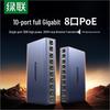 Ugreen 8-портовый гигабитный PoE-коммутатор