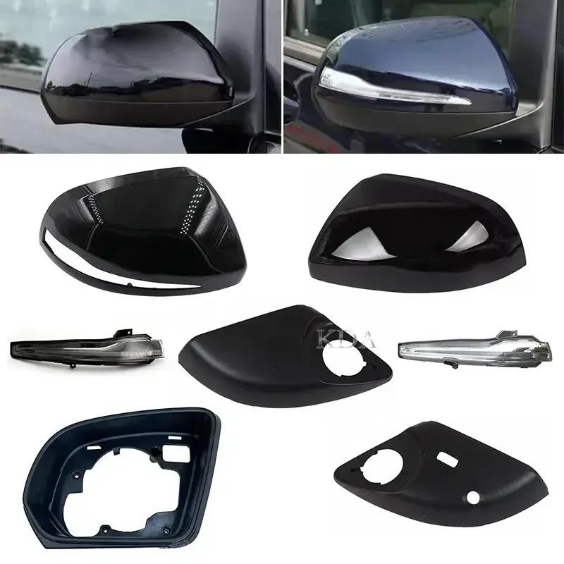 Rear Mirror Cover Frame Turn Signal Light Bottom Lower for Mercedes-Benz V Class Vito W447 2016 2017 2018 -