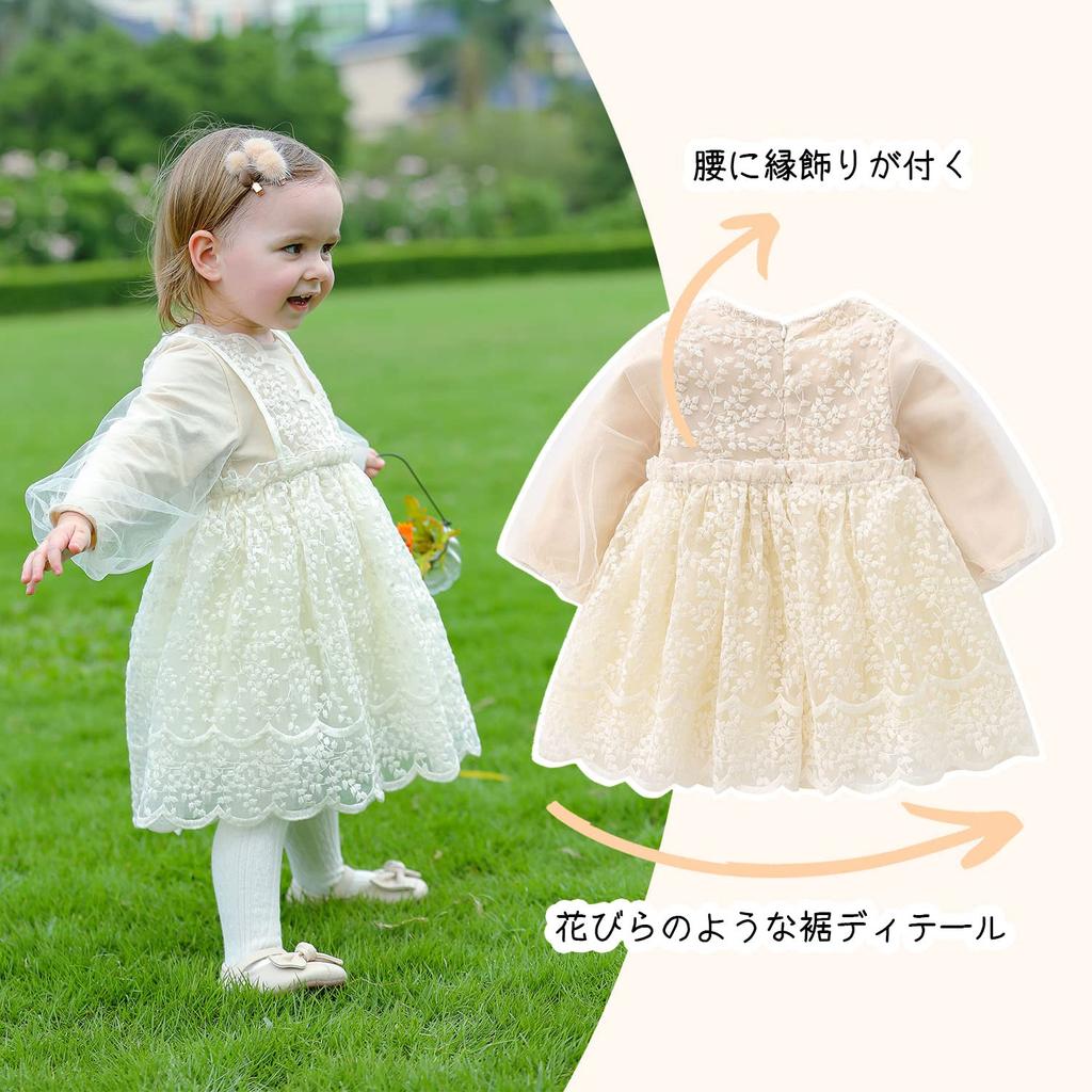 Baby One Baby Shrine Floral Baby Antique Lace Years Old [Baby Nest] Clothes, Girls, Kids, Piece, Formal, Wedding, Gift, Visit, Recital, Shichi-Go-San,