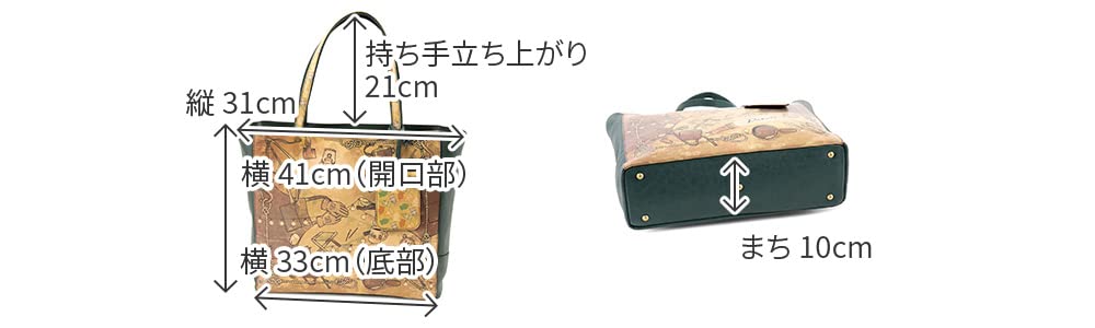 Dakota Tote Genuine Cat Bag, Leather, Large, Pattern, Women's, DA-1034090-86