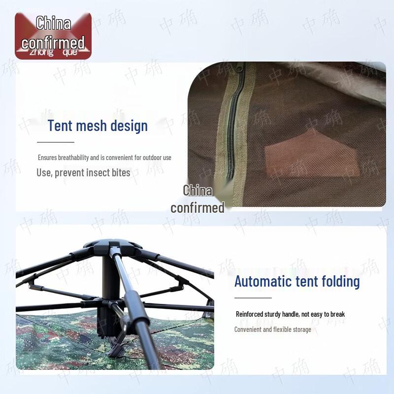 Zhongque Automatic Camouflage Double Camping Tent