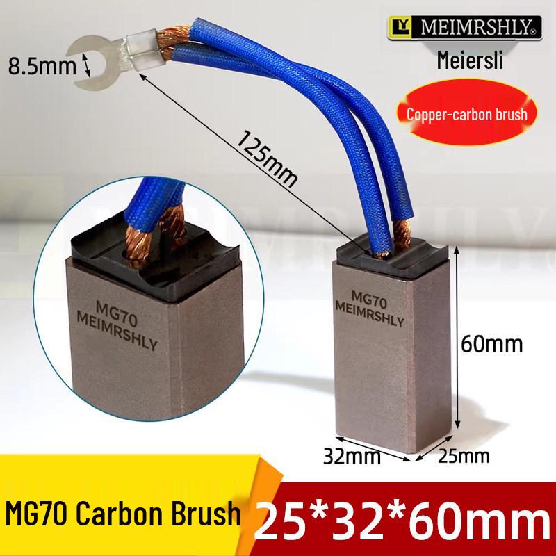 Угольная щетка Meerslie MG70 для высоковольтных двигателей, 25*32*60 мм, для генераторов и двигателей цементных заводов