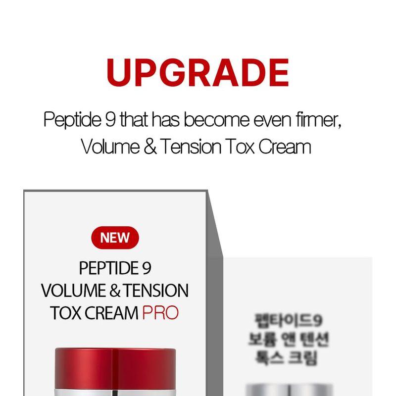 MEDIPEEL - Пептидный крем для объема и упругости 9 Peptide 9 Volume And Tension Tox Cream Pro