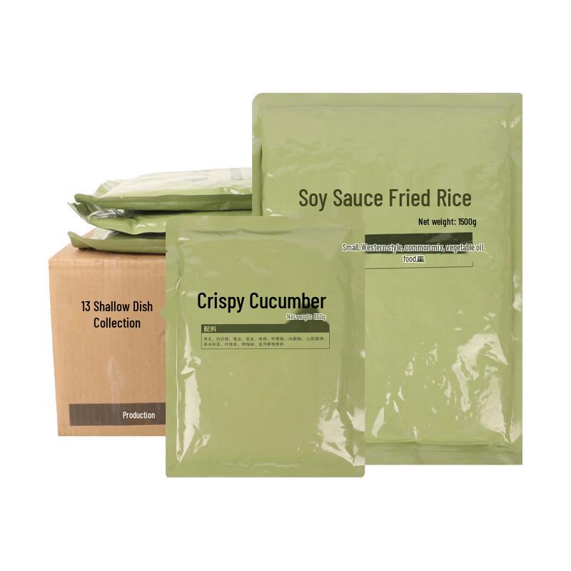 Bing Su Emergency & Outdoor Ready Meals & Rations
