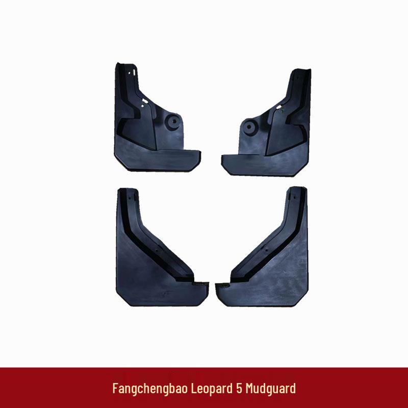 Комплект грязезащитных крыльев Equation Leopard Titanium 7 для переднего и заднего колес - Утолщенная задняя накладка и аксессуары